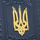 Подарункове видання «Історія Української держави» з позолоченим металевим тризубом з інкрустацією та емалями, фото 6