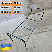 Залізне ліжко для казарм одномісне 2000х800 мм