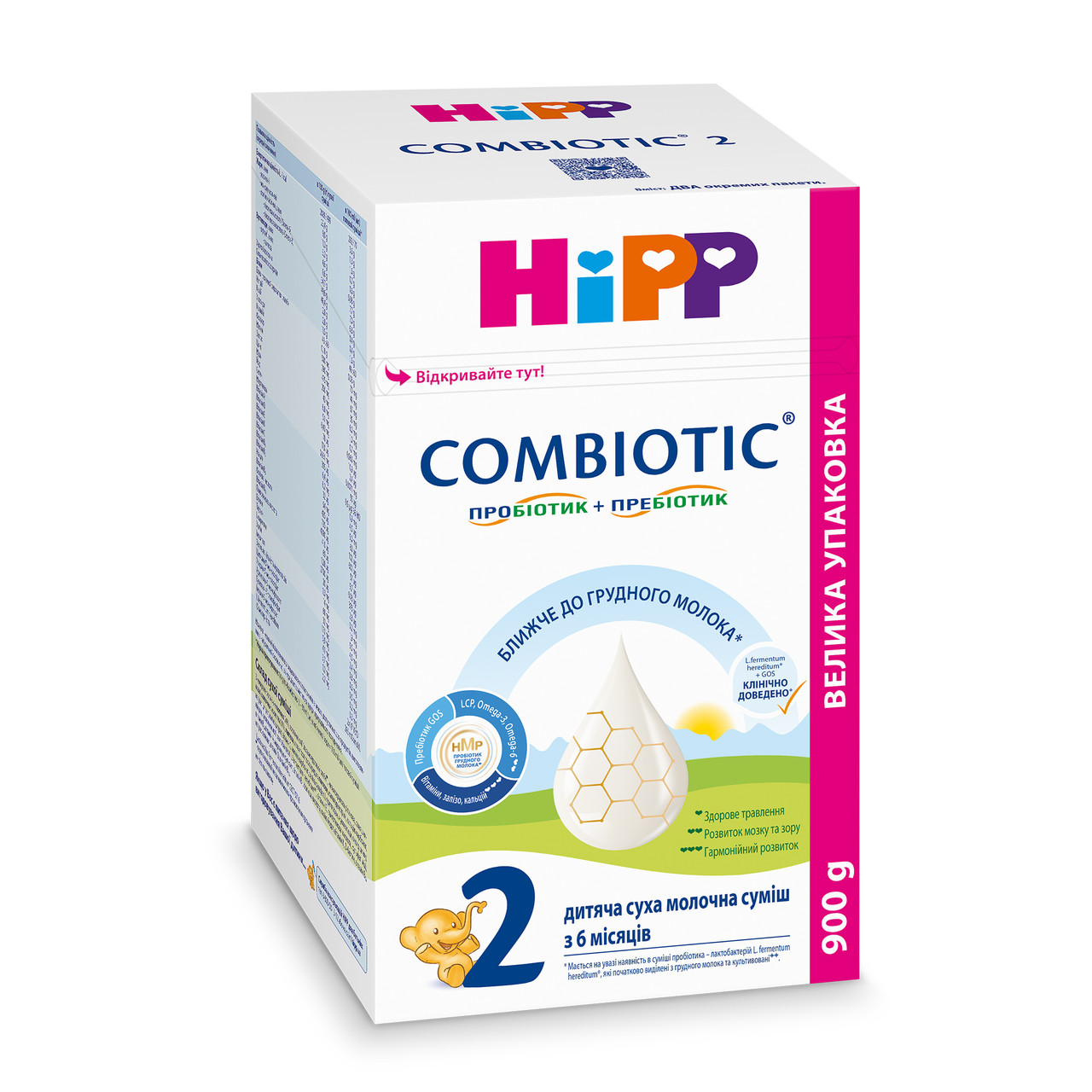 Молочна суміш Hipp Combiotic 2, 900г