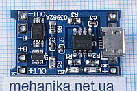 Контроллер заряда Li-Ion аккумулятора DC 5V/1A, microUSB
