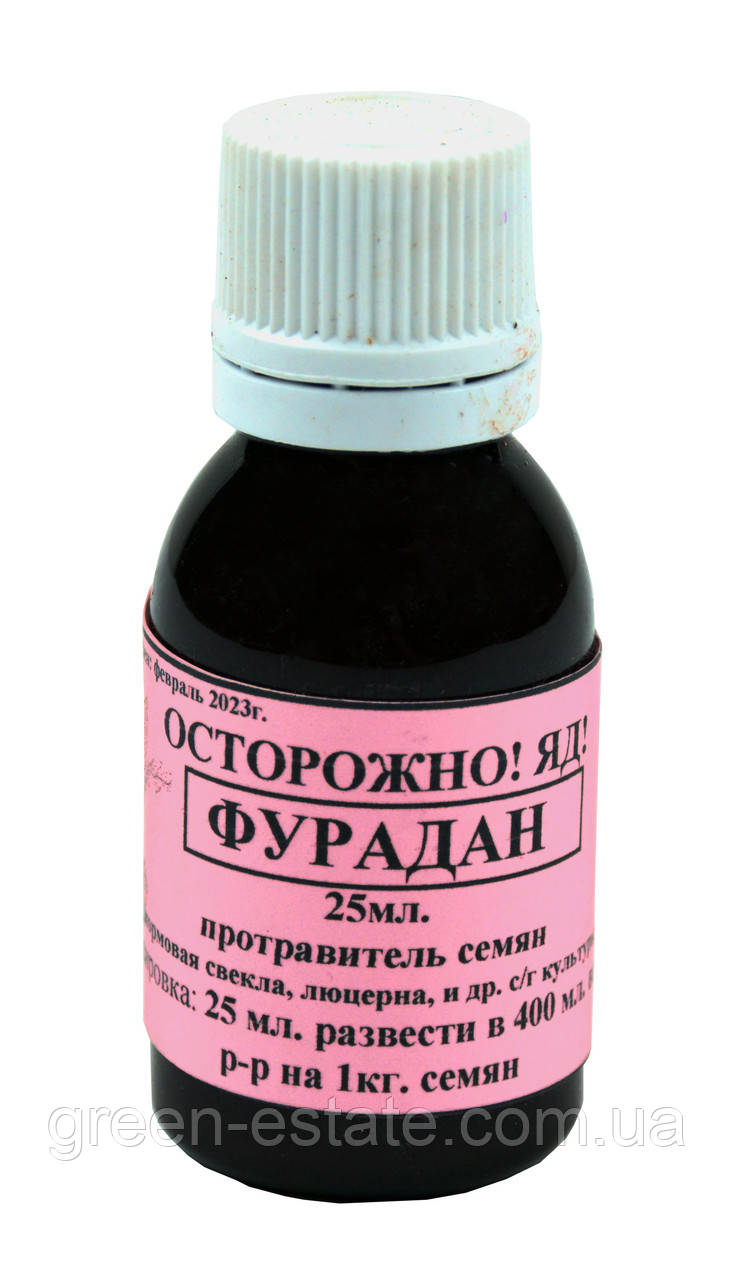 Фурадан, 25 мл