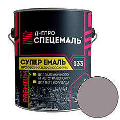 Алкідна корабельна емаль Дніпро Спецемаль Суперемаль-133 RAL 7046 сірий 2.5кг