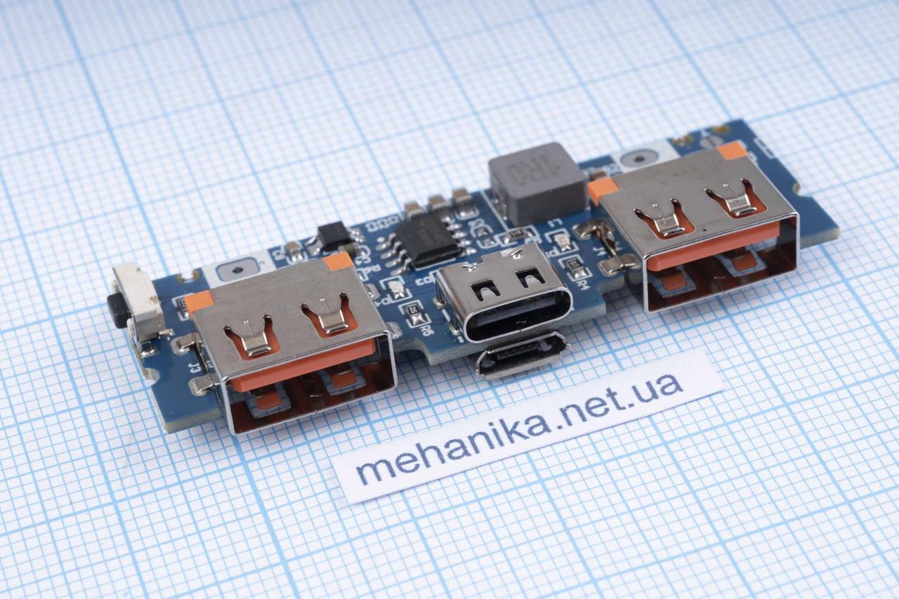 Купить Контроллер заряда Li-ion, модуль для повербанка 2х5V2.4A (LX ...