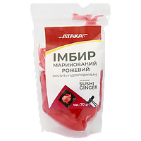 Імбир маринований рожевий Атака Ataka 70g 15шт/ящ (Код: 00-00014001)