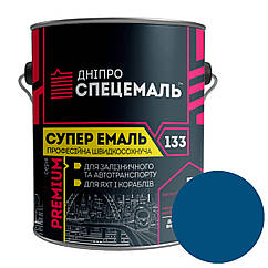 Алкідна корабельна емаль Дніпро Спецемаль Суперемаль-133 RAL 5010 синій 2.5кг