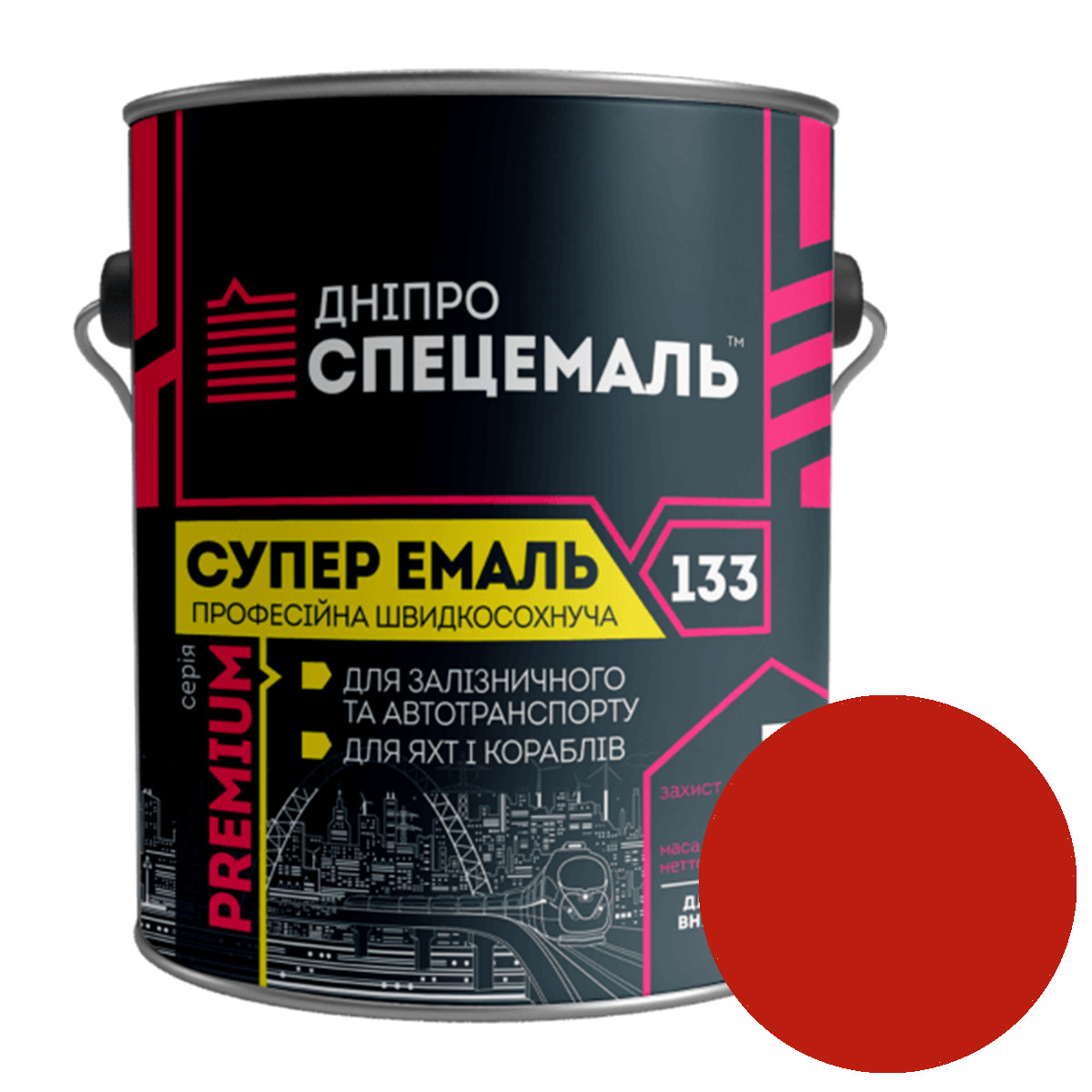 Алкідна корабельна емаль Дніпро Спецемаль Суперемаль-133 RAL 3020 червона 2.5кг, фото 1