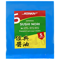 Листя норі сухі Атака Ataka 5листів 10шт/ящ (Код: 00-00013999)