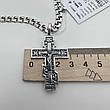 Комплект срібний ланцюжок і хрест чорнене срібло 925 проби ланцюг, фото 6