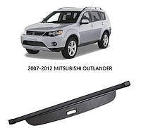 Новая шторка багажника Mitsubishi Outlander 2 XL 2007 2008 2009 2010 2011 2012 полка ролет