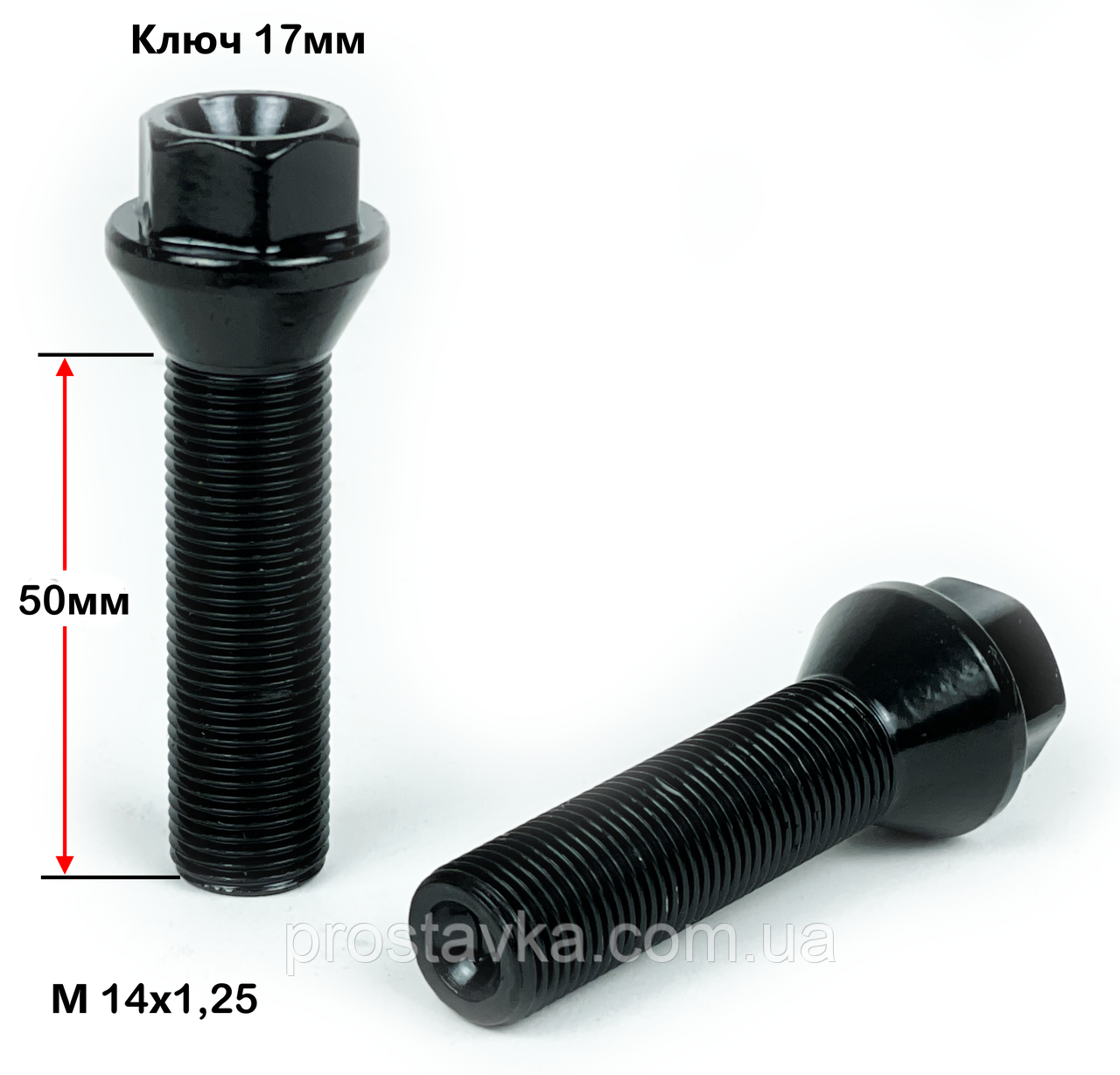Болт C17F50 BA Z M14X1,25X50 Чорний Цинк Конус із виступом ключ 17 мм, фото 1