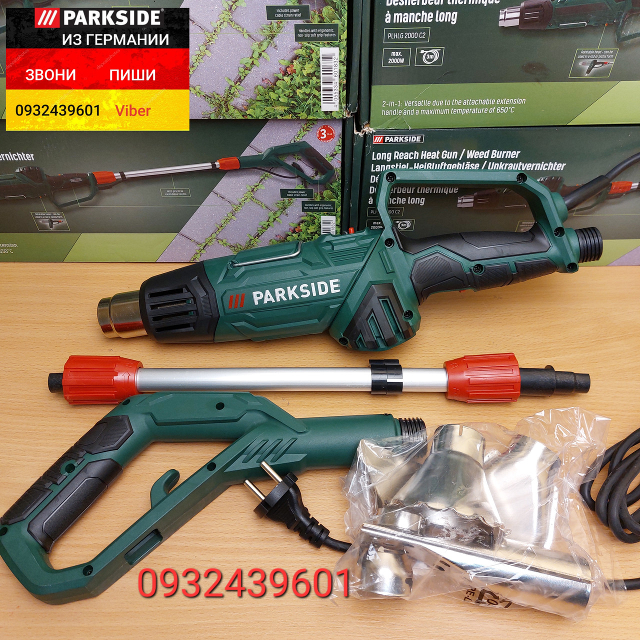 Parkside cordless extendable lopper deals