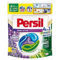 Капсулы Персил для стирки, Persil Fresh Active Lavender 4в1 (41 шт)