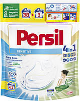 Капсули для прання білизни Персил, Persil Sensitive Aloe Vera Deep Clean 4в1 (41 шт), фото 4