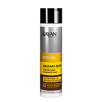 Бальзам маска для сухих и поврежденных волос Kayan Professional Rich Oil Balsam-Mask с маслами