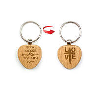 Брелок дерев'яний Love/Віра може рухати хрбр0001а
