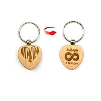 Брелок дерев'яний Вибери з Богом/Ісус хрбр0010у