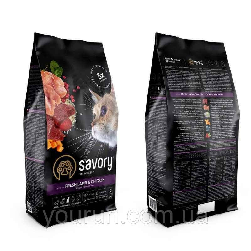 Savory Sterilized Lamb and Chicken - корм для кастрованих котів 400 гр