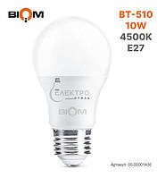 Лампа LED BT-510 А60 10W E27 4500K матовая Biom 00-00001430