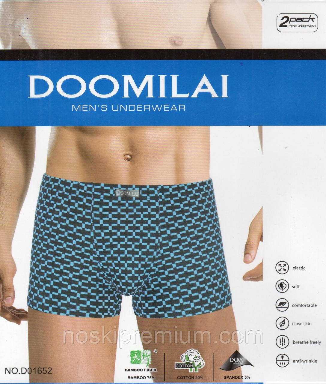 Трусы мужские боксеры хлопок c бамбуком Doomilai, размеры XL-4XL, 01652 ...