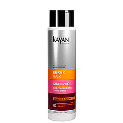 Шампунь для фарбованого волосся Kayan Professional BB Silk Hair Shampoo 400 мл