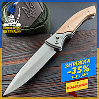 Нож складной Columbia 146-wood туристический нож, карманный нож, нож для охоты, рыбалки и туризма