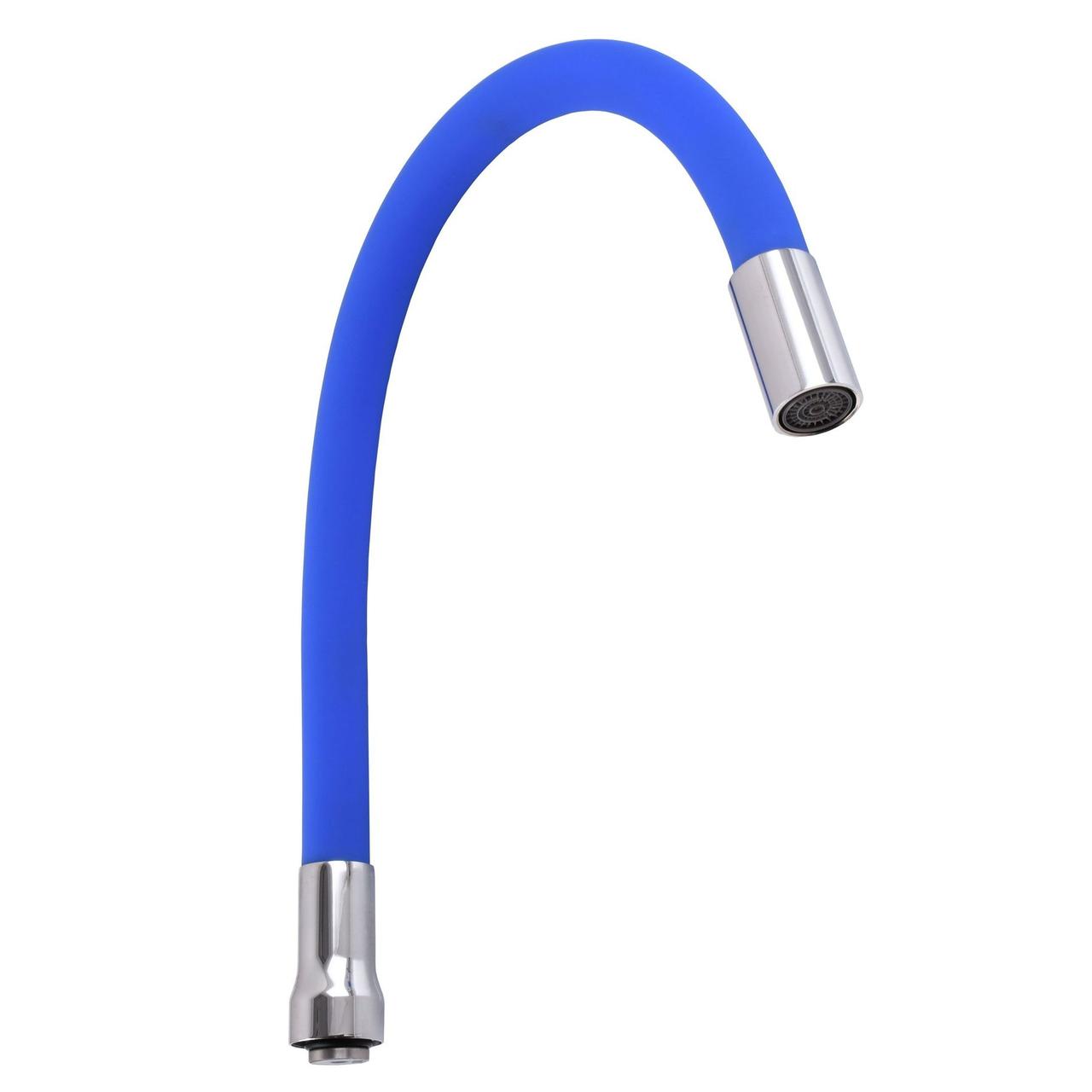 Вилив змішувача GLR-BLUE-55 для кухні Гофрований.силікон Синій , 3/4″ВН (000018569)