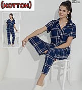 Піжама жіноча рубашка на гудзиках та брюки якість щільний коттон Туреччина S-M-L-XL