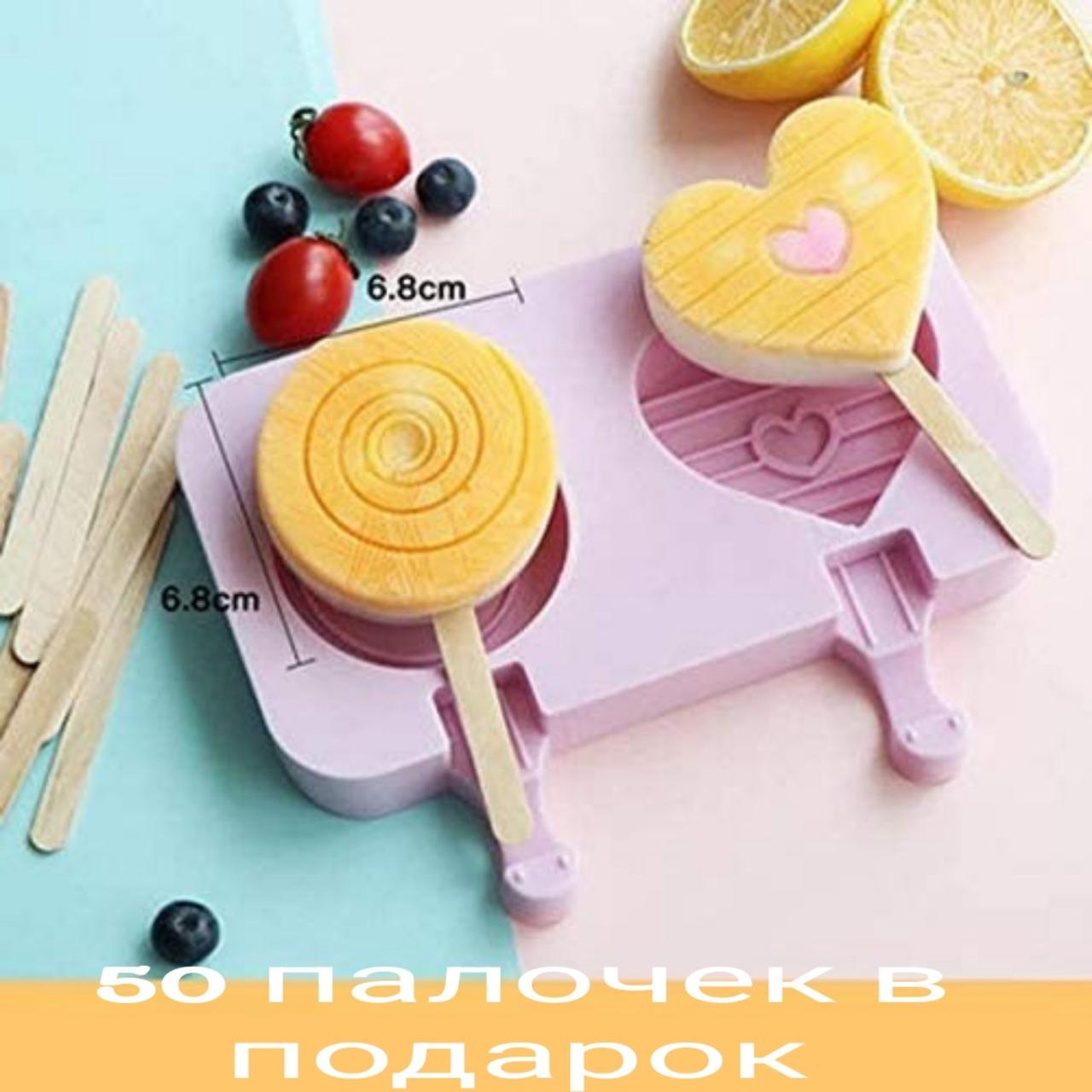 Форма для морозива або цукерок силіконова з кришкою "серце та коло" + 50 паличок