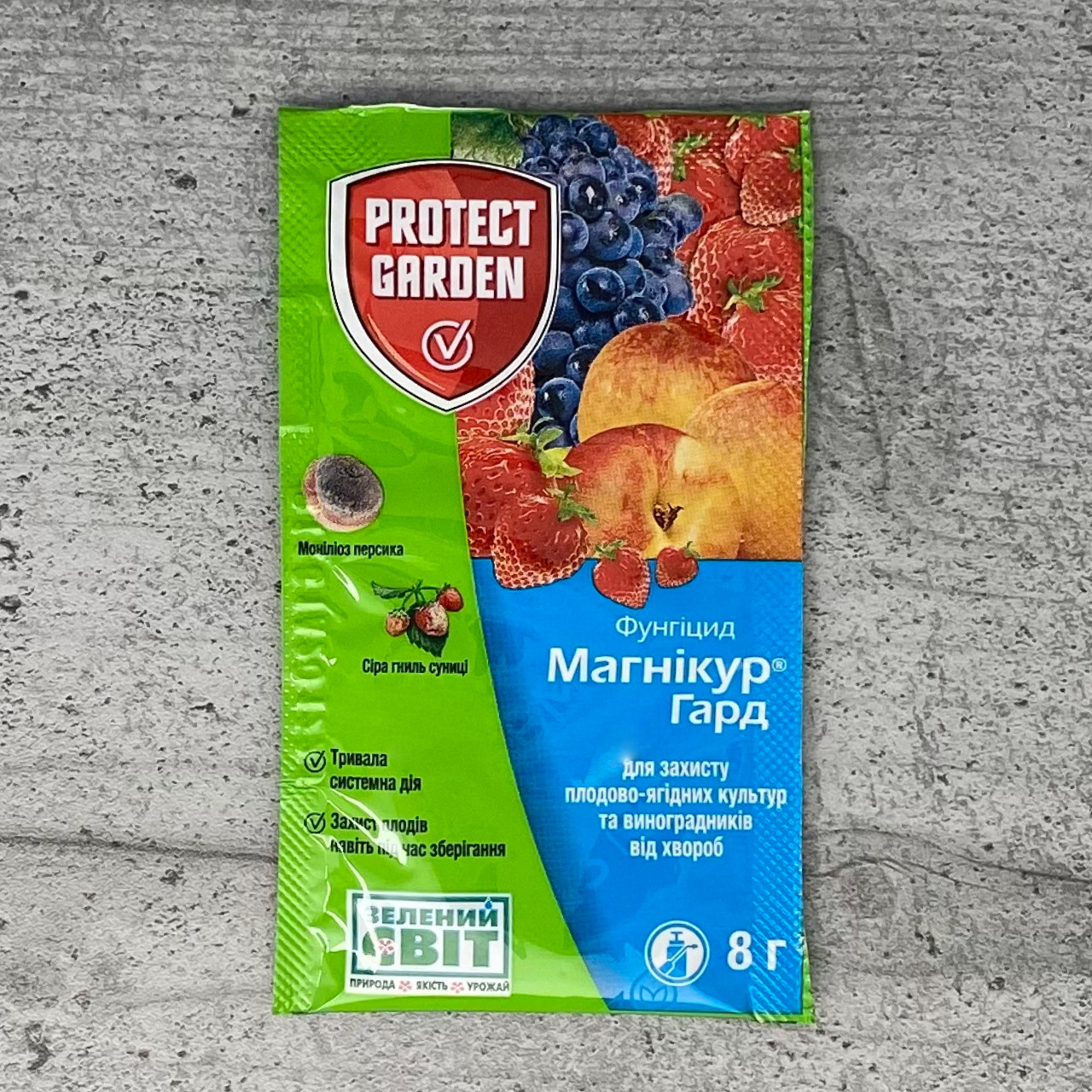 Фунгіцид Магнікур Гард 8 г Protect Garden