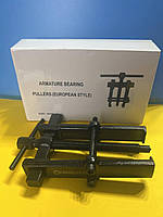 Знімач підшипників 2 лапи 55х90мм "рейка" з фіксацією посилений