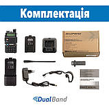 Комплект Рація Baofeng UV-5R , 5 Вт, 1800 мАч + Гарнітура + Ремінець на шию + АКБ для Рації Baofeng UV-5R, фото 9