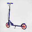 Дитячий двоколісний самокат із ручним гальмом Skyper Neon N-41417 Синій, з колесами PU-200 мм, до 70 кг, фото 6