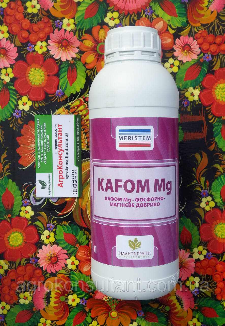 Кафом Магній / Kafom Mg (Meristem), 1 л — фосфорно-магнієве добриво