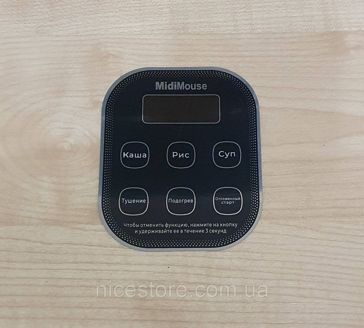 Панель меню до мультиварки автомобільної MidiMouse 2 л 12-24, 12-220, 24-220 вольт