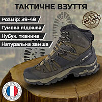 Мужские военные берцы Salomon Quest 4 Gtx W