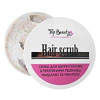 Пилинг для кожи головы Top Beauty Hair Scrub 250 мл