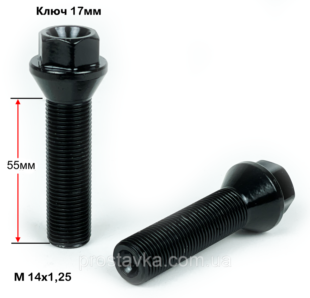 Болт C17F55 BA Z M14X1,25X55 Чорний Цинк Конус із виступом ключ 17 мм