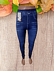 Лосини легінси жіночі безшовні під джинс р.46-50. От 5шт по 88грн, фото 5
