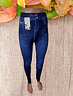 Лосини легінси жіночі безшовні під джинс р.46-50. От 5шт по 88грн, фото 2