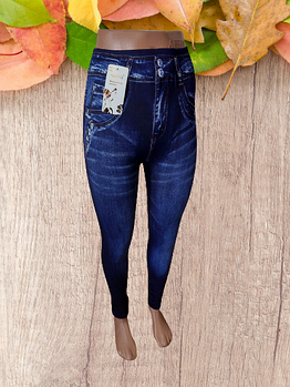 Лосини легінси жіночі безшовні під джинс р.46-50. От 5шт по 88грн