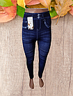 Лосини легінси жіночі безшовні під джинс р.46-50. От 5шт по 88грн, фото 3
