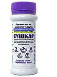 Сушкар 100шт. Сухий осушувач ніг., фото 4