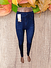 Лосини легінси жіночі безшовні під джинс р.46-50. От 5шт по 88грн, фото 6