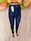 Лосини легінси жіночі безшовні під джинс р.46-50. От 5шт по 88грн, фото 8