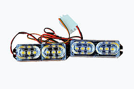 Стробоскоп Lux tar (ZW-320W) yellow(к-т 2шт) (Жовтий стробоскоп)