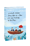 Книга Three Men in a Boat (To Say Nothing of the Dog). Трое в одной лодке (не считая собаки) (мягкий) (Eng.)