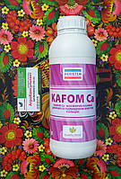 Кафом Кальций / Kafom Ca (Meristem), 1 л фосфорно-калийное удобрение с повышеным содержанием кальция