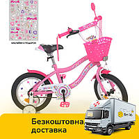Велосипед двухколесный детский 14 дюймов (корзинка, звоночек, 75% сборки) Profi Y14241-1K Unicorn Розовый