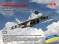 МиГ-29 «9-13» «Охотник за РЛС». Сборная модель в масштабе 1/72. ICM 72143