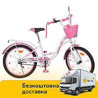 Велосипед детский двухколесный 20 дюймов Profi Butterfly Y2025-1K Белый (сборка 75%)